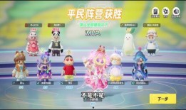 蛋仔派对艾比最新爆料,揭秘蛋仔派对最新爆料！