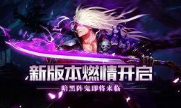 阿拉德之怒最新版本爆料,新版本爆料揭秘，神秘力量觉醒，冒险再启程！