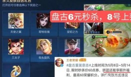 六元皮最新爆料,揭秘神秘事件背后的惊人真相