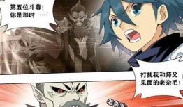 萧炎最新爆料动漫视频大全,动漫视频大全精彩回顾