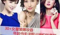 假装女星爆料视频大全下载,假装女星爆料视频大全下载全解析